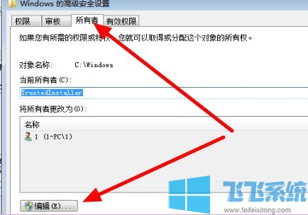 win7系统中文件夹变成灰色无法删除怎么办(已解决)