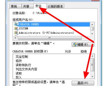 win7系统中文件夹变成灰色无法删除怎么办(已解决)