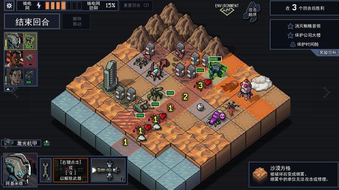 陷阵之志app 陷阵之志app下载