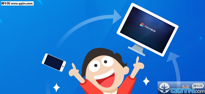 网易手游助手2021官方下载