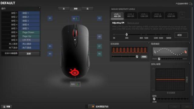 赛睿SENSEI TEN鼠标驱动 赛睿SENSEI TEN 10 鼠标专用驱动程序