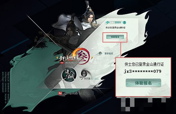 西山居云游戏平台 西山居云游戏平台