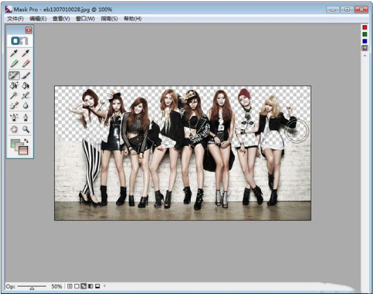 ps抠图插件_Mask Pro汉化app