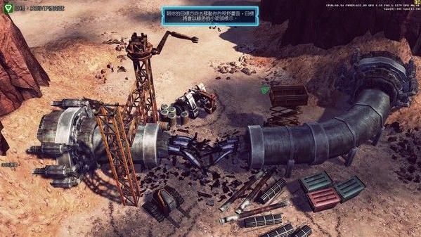 命令与征服4泰伯利亚的黄昏 命令与征服4app下载