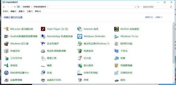 win10笔记本电脑玩彩虹六号无法使用内置麦克风进行语音交流的解决方法(图文)