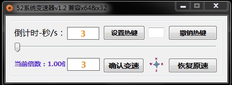 52系统变速器 52系统变速器