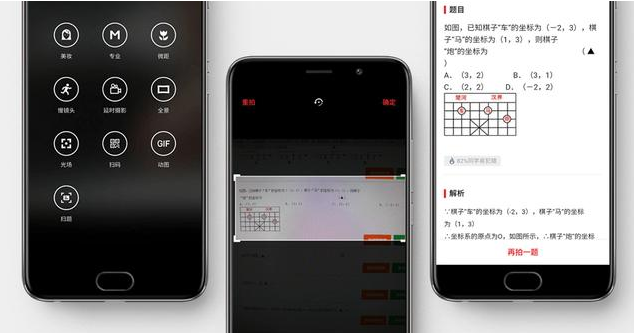 魅族Flyme刷机包 v6.0.2.0稳定版