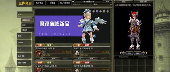 龙之谷337单机版 龙之谷337单机版