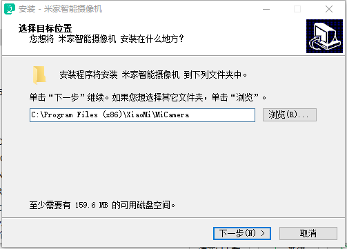 米家智能摄像机pc端_米家智能摄像机电脑版