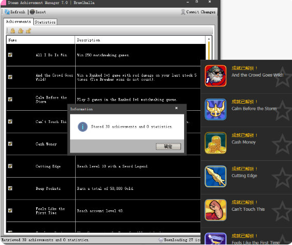 steam成就解锁器_SAM Picker(STEAM全成就解锁工具)绿色版