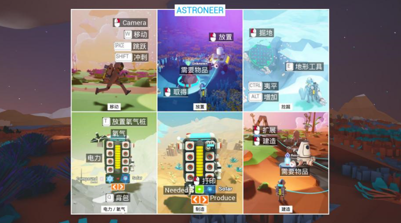 异星探险家 异星探险家app下载