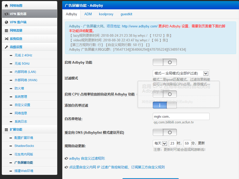 斐讯k2刷机固件下载_斐讯k2最精简刷机固件(含教程)