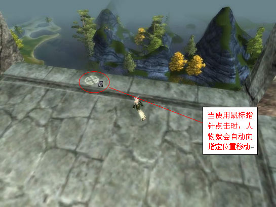 完美国际2客户端