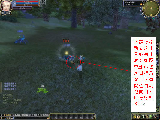 完美国际2客户端