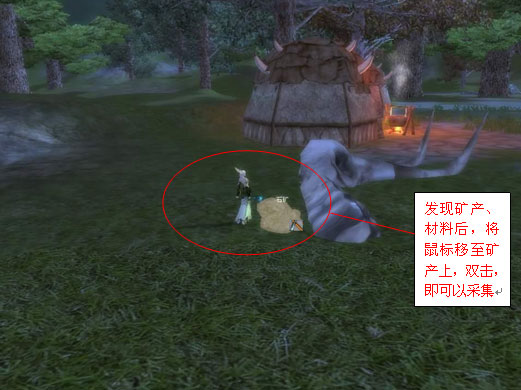 完美国际2客户端