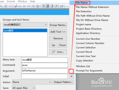 EditPlus3文本编辑器
