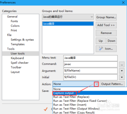 EditPlus3文本编辑器
