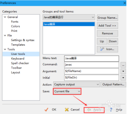EditPlus3文本编辑器
