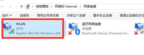 win10系统连不上WIFI提示无internet访问权限的最新解决方法(图文)