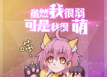 席瑞拉物语PC版_席瑞拉物语手游电脑客户端