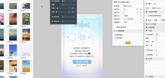 epub360(H5网页制作工具)下载 2021官方最新版
