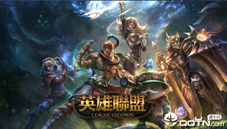 LOL台服客户端下载 LOL台服客户端下载