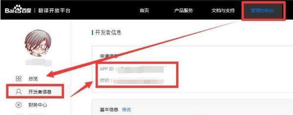 论文修改助手下载 v16.18 绿色免费版(论文自动修改去重)