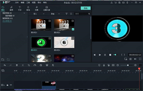 喵影工厂永久会员版_喵影工厂appVIP版