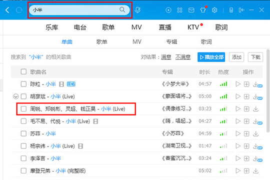 酷狗音乐SVIPapp下载