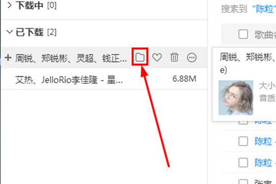 酷狗音乐SVIPapp下载