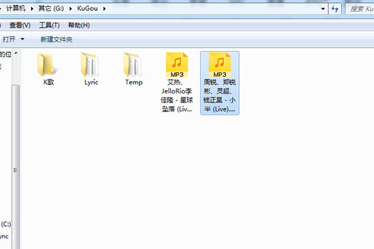 酷狗音乐SVIPapp下载