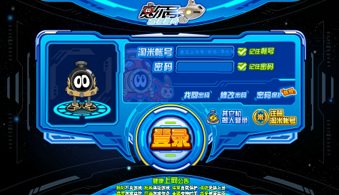 7k7k赛尔号下载_7k7k赛尔号电脑版