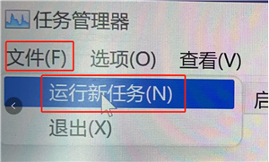 Win11测试/预览版任务栏没有响应的解决方法