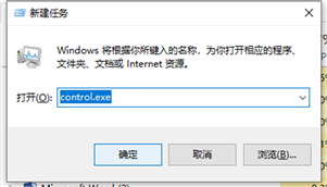 Win11测试/预览版任务栏没有响应的解决方法