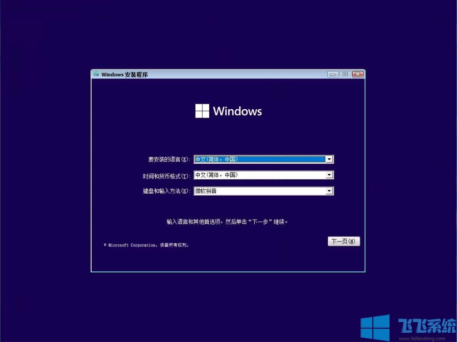 Win11 ISO镜像下载