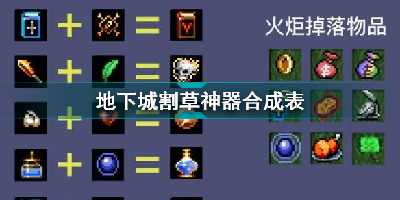 地下城割草app无限金币免广告