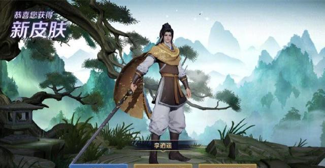 王者荣耀s28赛季最新版