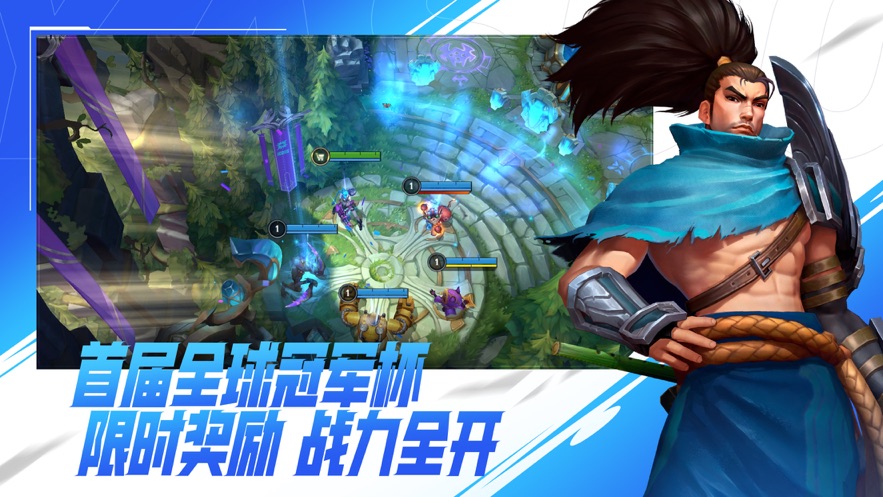 英雄联盟手游6月新英雄