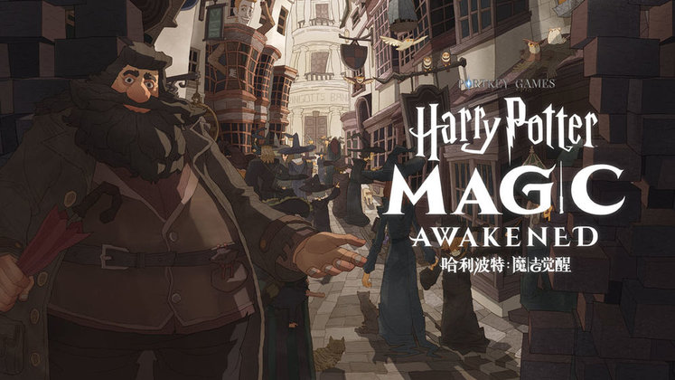 哈利波特魔法觉醒第九赛季最新版下载