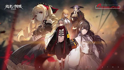 终末阵线伊诺贝塔测试服下载2022