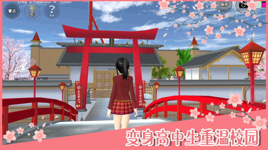 樱花校园模拟器旗袍版中文版无广告