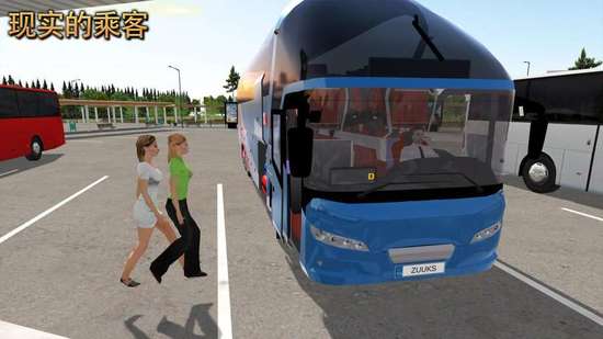 公交车模拟器精简