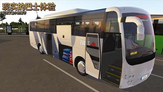 公交车模拟器最新正式版