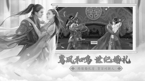 斗破苍穹异火重燃新生服下载