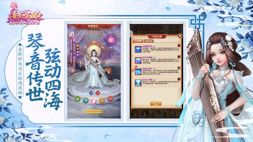 熹妃q传台服版下载最新版