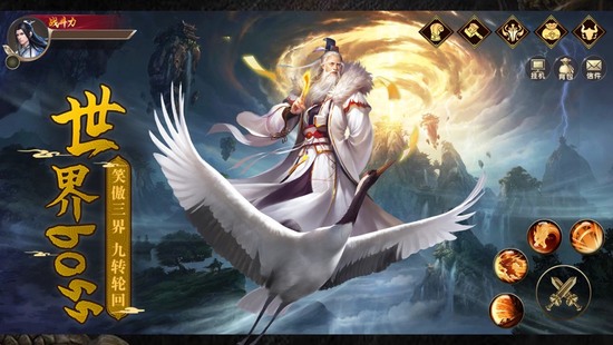 剑舞乾坤红包版下载手机版