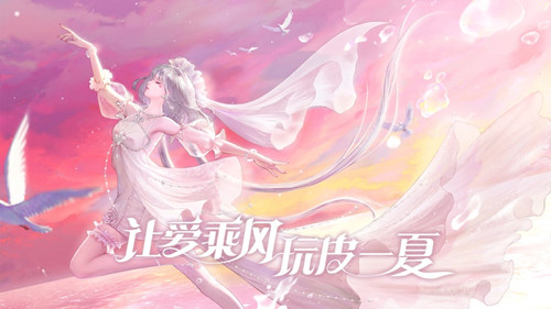 QQ炫舞手游官方最新2022版