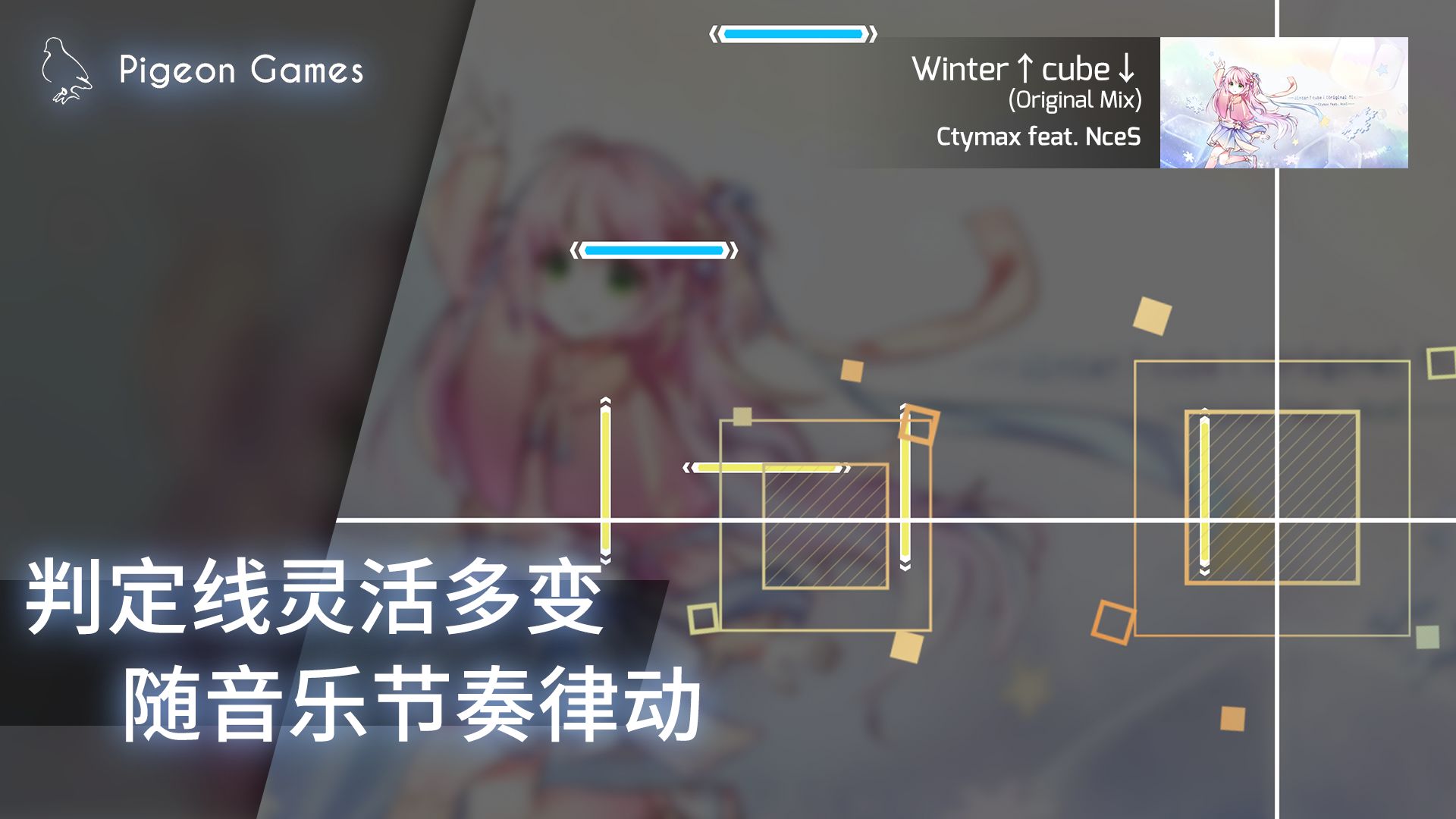 phigros游戏下载最新版无需实名