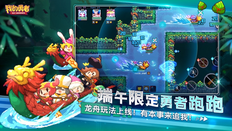 我的勇者app内置修改器下载