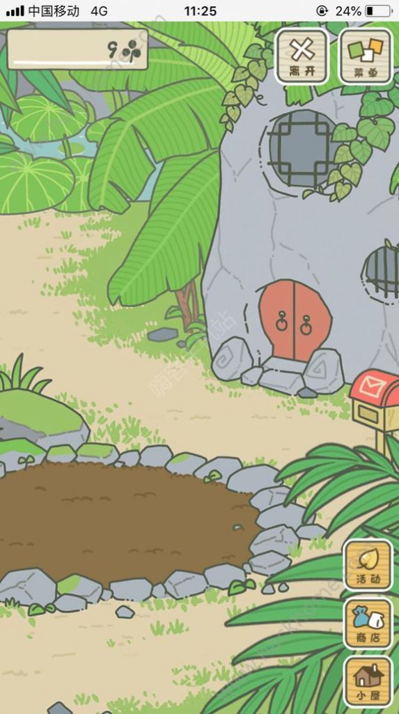 旅行青蛙中国之旅下载汉化版